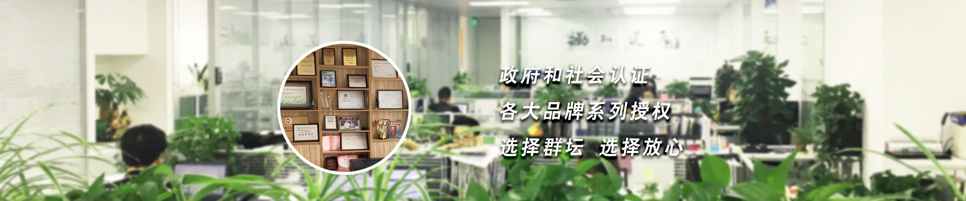 資質(zhì)榮譽(yù)