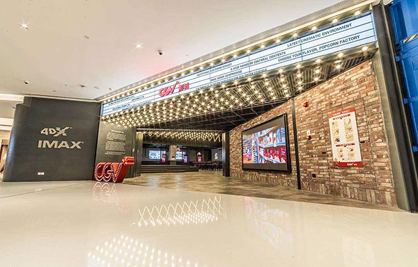 上海CGV影城空調(diào)工程
