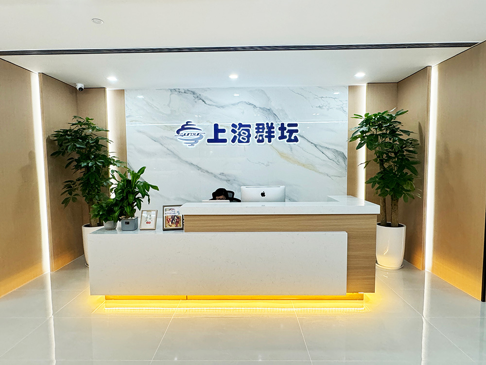 上海群壇的2024年—收獲與奮進(jìn)的一年