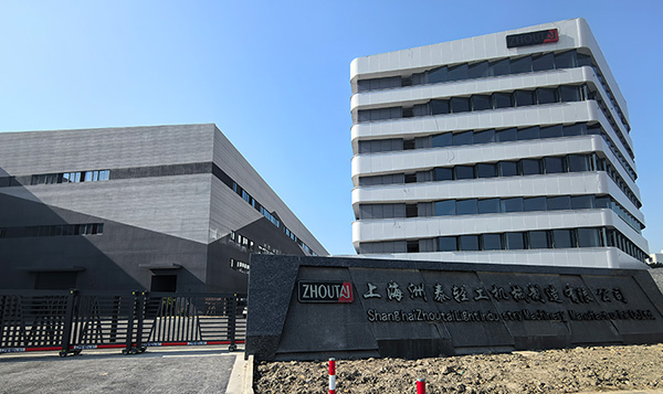 約克中央空調(diào)系統(tǒng)方案—上海海群壇洲泰輕工機(jī)械制造有限公司廠房項(xiàng)目